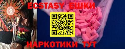 мефедрон VHQ Среднеуральск