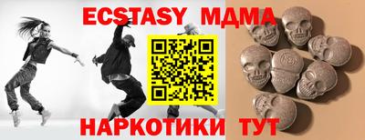 мефедрон VHQ Среднеуральск