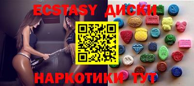 ГАЛЛЮЦИНОГЕННЫЕ ГРИБЫ Ставрополь