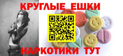 мефедрон VHQ Среднеуральск