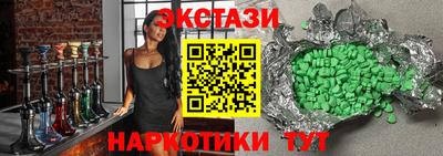 мефедрон VHQ Среднеуральск