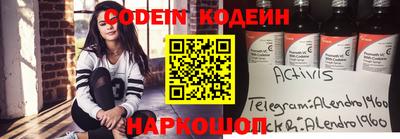 альфа пвп Старая Купавна
