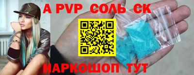 ГАЛЛЮЦИНОГЕННЫЕ ГРИБЫ Ставрополь