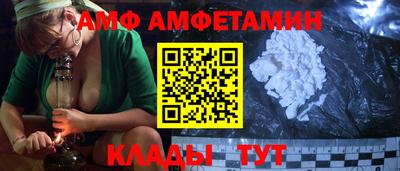 мефедрон VHQ Среднеуральск