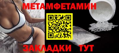 альфа пвп Старая Купавна
