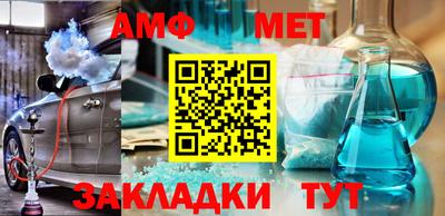ГАЛЛЮЦИНОГЕННЫЕ ГРИБЫ Ставрополь
