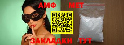 мефедрон VHQ Среднеуральск
