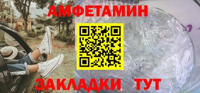 альфа пвп Старая Купавна