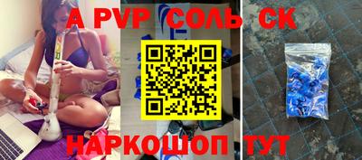 ГАЛЛЮЦИНОГЕННЫЕ ГРИБЫ Ставрополь
