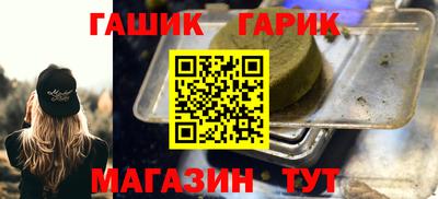 ГАЛЛЮЦИНОГЕННЫЕ ГРИБЫ Ставрополь