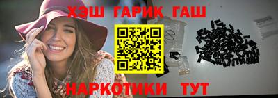 альфа пвп Старая Купавна
