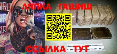 альфа пвп Старая Купавна