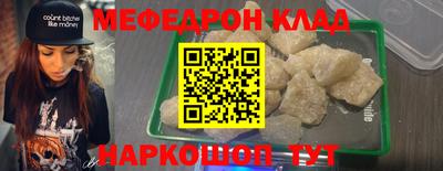 мефедрон VHQ Среднеуральск