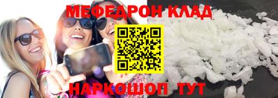 альфа пвп Старая Купавна
