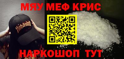альфа пвп Старая Купавна