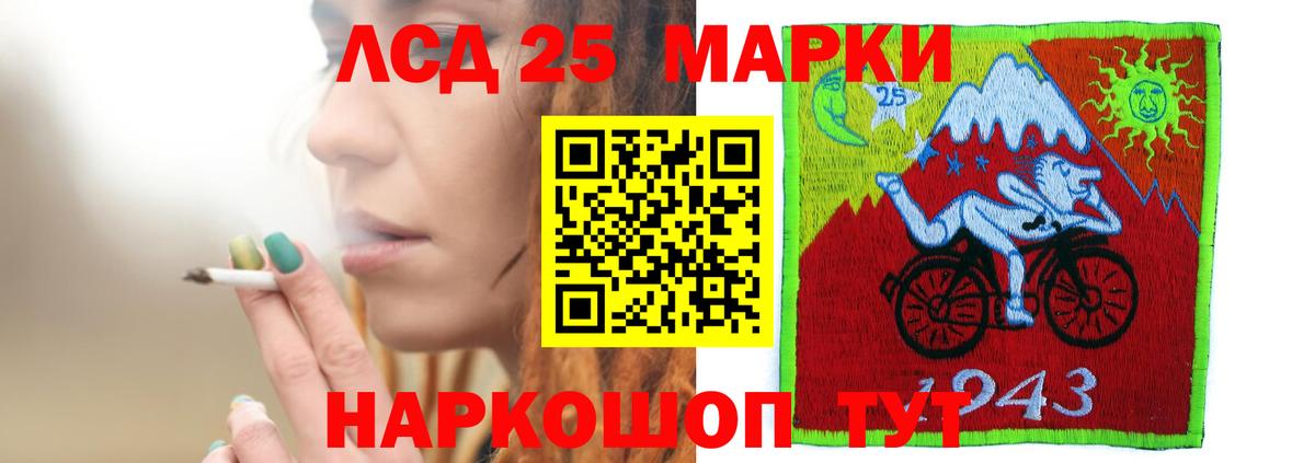 LSD-25 экстази ecstasy  Лсд 25 экстази  Сегежа  Вход с VPN  Лсд 25 экстази ecstasy 