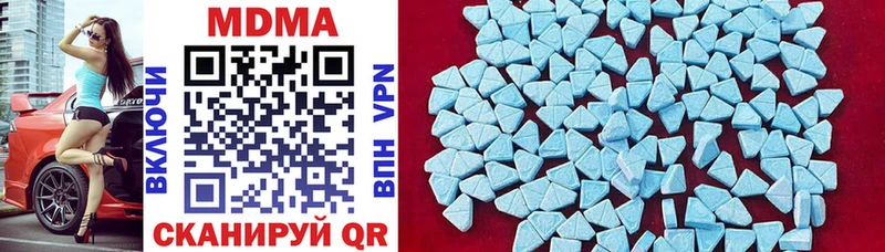 MDMA молли  закладки  Сегежа 