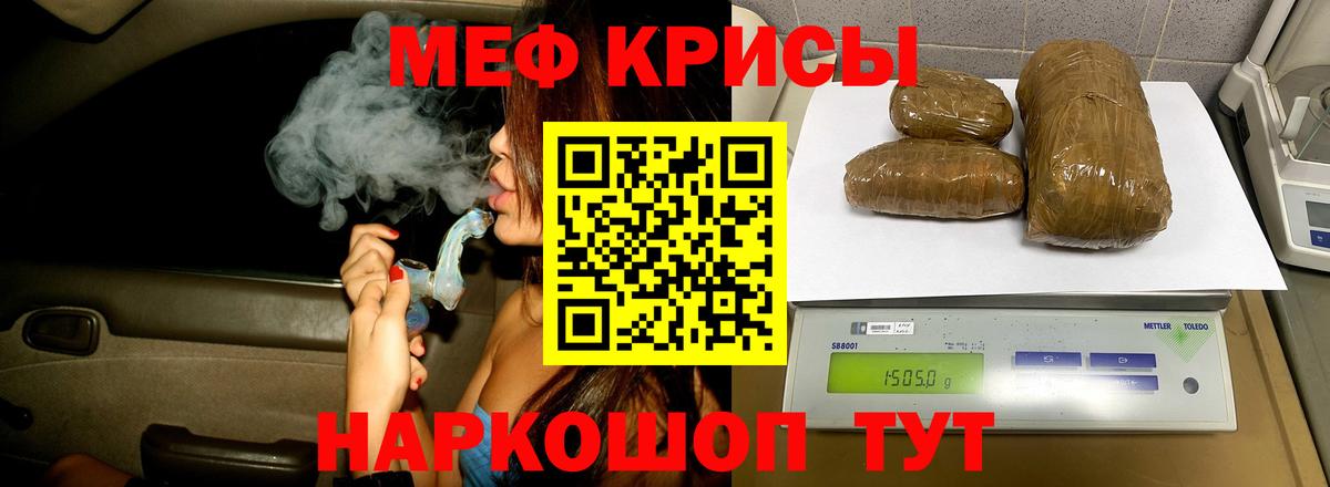 Сегежа  Меф мяу мяу  МЕФ VHQ  Мефедрон  Вход с VPN 