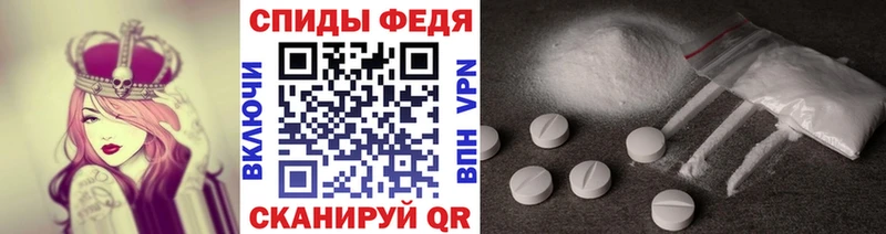 Первитин Декстрометамфетамин 99.9%  Сегежа 
