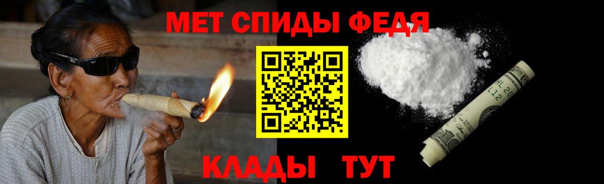 МЕТАМФЕТАМИН Methamphetamine  Вход с VPN  Сегежа  МЕТАМФЕТАМИН Methamphetamine 