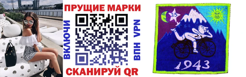 Марки 25I-NBOMe 1500мкг  Сегежа 