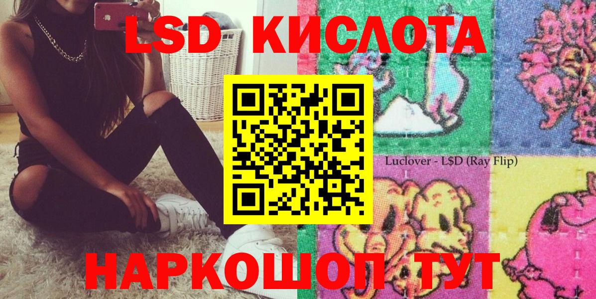 Марки N-bome 1,5мг  Наркотические марки  Сегежа  Марки N-bome 1,5мг  Вход с VPN 