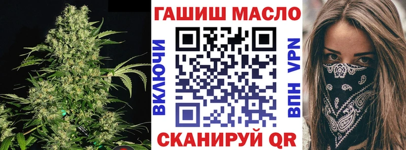ТГК жижа  как найти закладки  Сегежа 