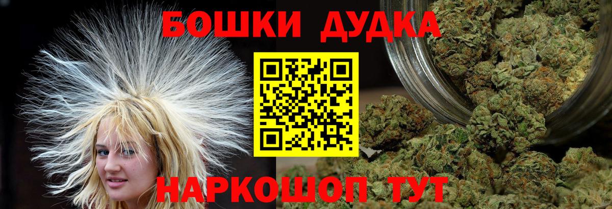 Бошки марихуана LSD WEED Сегежа
